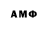 Первитин Декстрометамфетамин 99.9% Arman Musanov