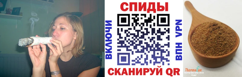 Бутират буратино  что такое   Катав-Ивановск 