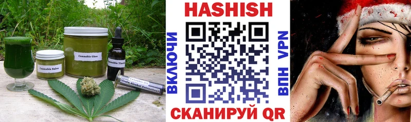 Cannafood конопля  Катав-Ивановск 