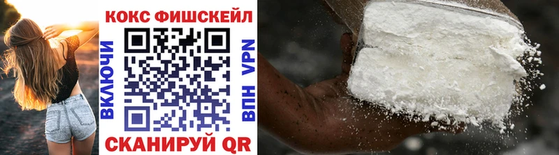 КОКАИН 99% Катав-Ивановск