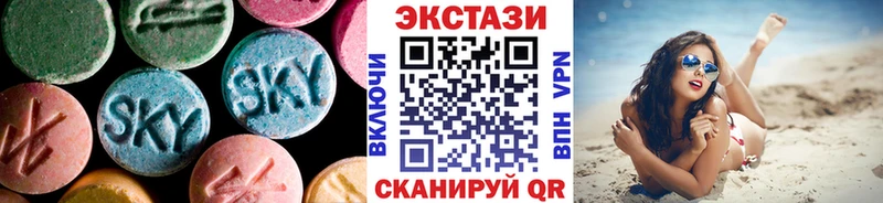 Экстази louis Vuitton  Катав-Ивановск 