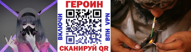 Героин белый  Катав-Ивановск 