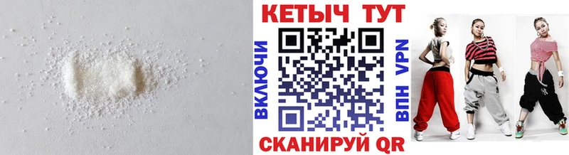 гидра ONION Катав-Ивановск Кетамин ketamine