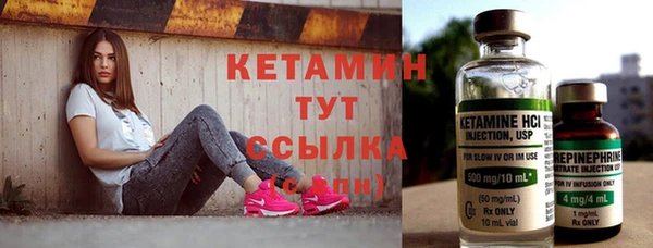 мефедрон Белокуриха