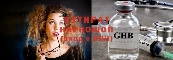 стафф Струнино