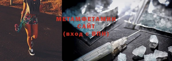 амфетамин Богородск