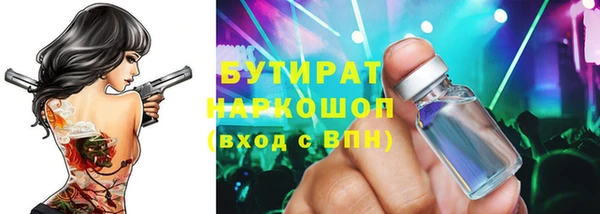 дистиллят марихуана Богданович