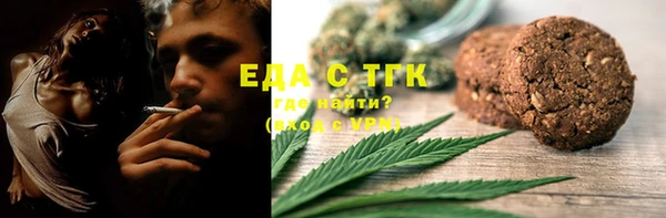бошки Ступино