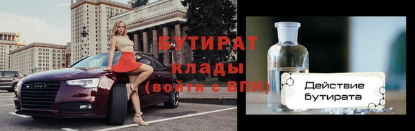 дистиллят марихуана Богданович