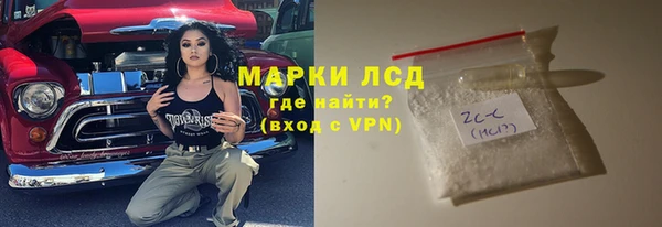 дистиллят марихуана Богданович