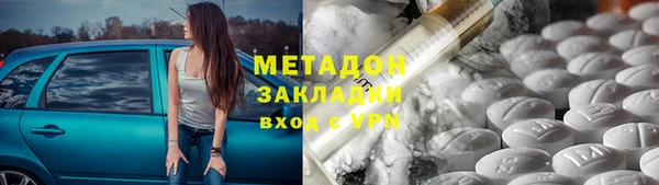 амфетамин Богородск