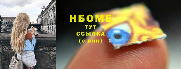 дистиллят марихуана Богданович