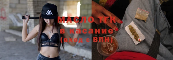 бошки Ступино