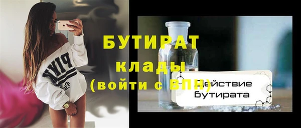 амфетамин Богородск