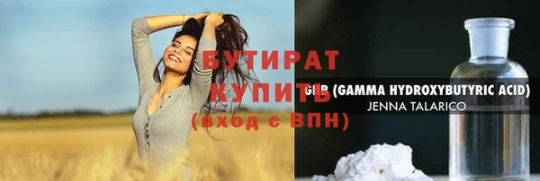 стафф Струнино