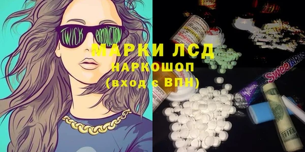 бошки Ступино
