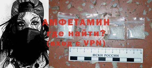 крисы Беломорск