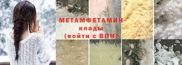 гидропоника Богородицк
