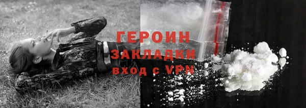 амфетамин Богородск