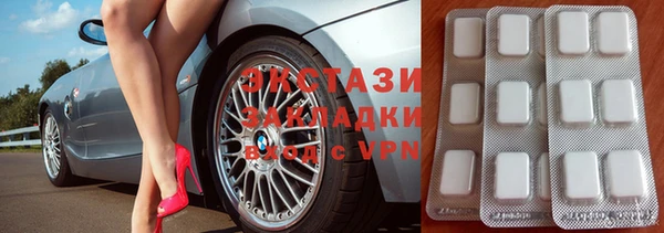 бошки Ступино