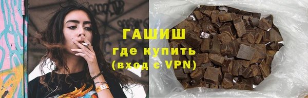 дистиллят марихуана Богданович