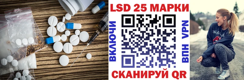 Лсд 25 экстази кислота ОМГ ОМГ онион Катав-Ивановск сколько стоит