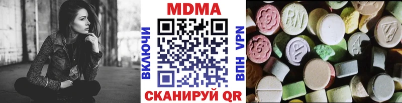 MDMA VHQ  даркнет телеграм  Катав-Ивановск  mega вход 