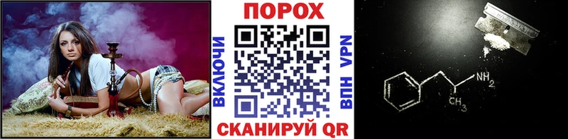 МЕТАМФЕТАМИН винт  купить   Катав-Ивановск 