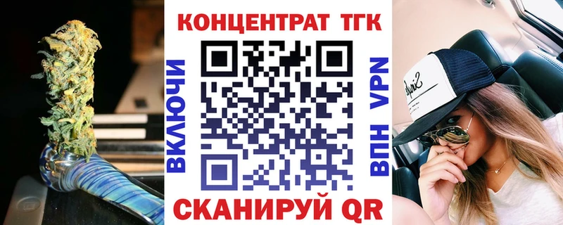 KRAKEN ТОР  Катав-Ивановск  Дистиллят ТГК вейп с тгк 
